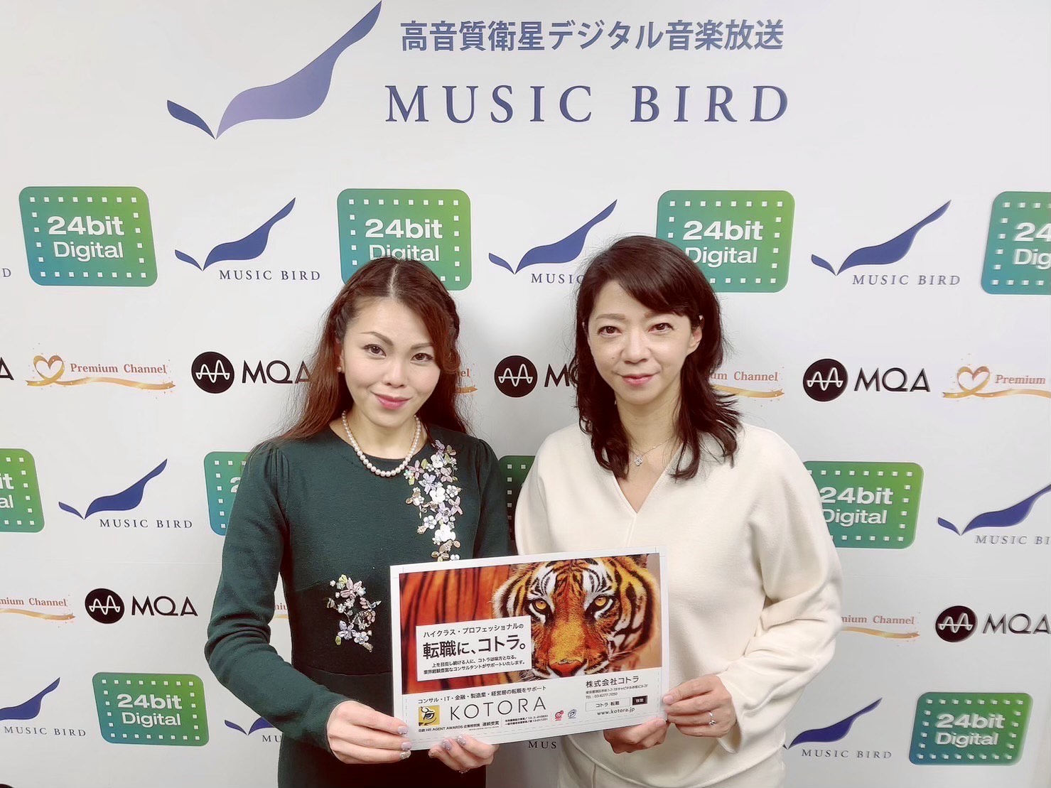 株式会社コトラ 代表取締役 大西利佳子さん