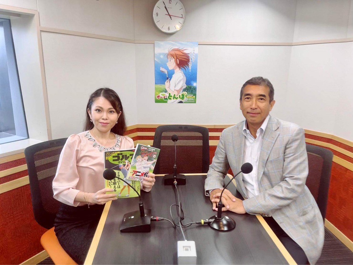 株式会社ゴルフダイジェスト社 社長 木村 玄一さん
