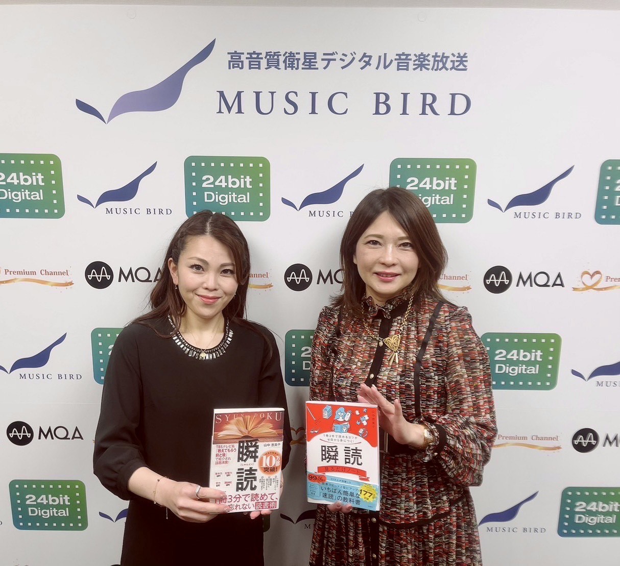 株式会社瞬読 代表取締役 山中 恵美子さん