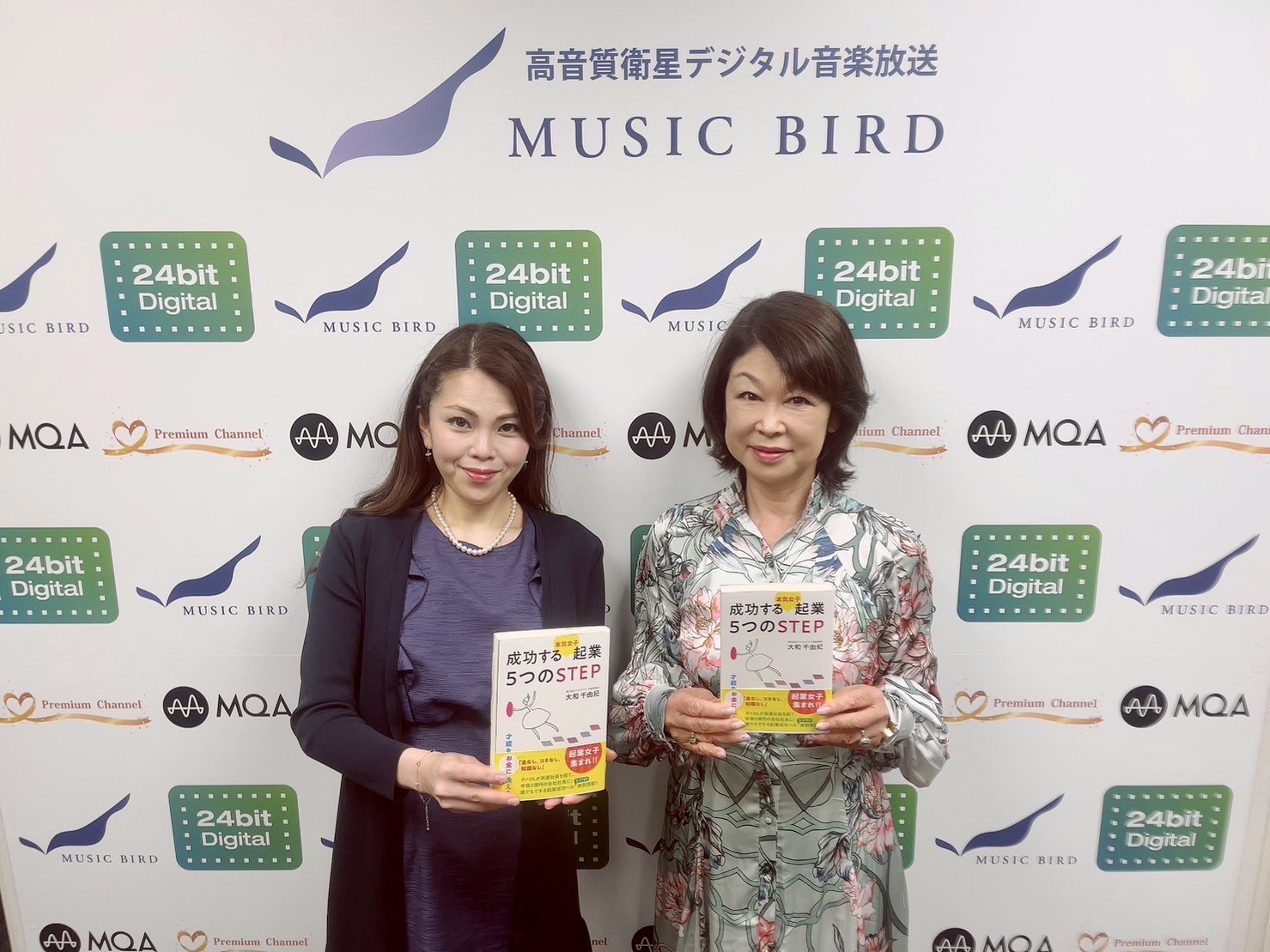 株式会社ペルセウス 代表 大和 千由紀さん