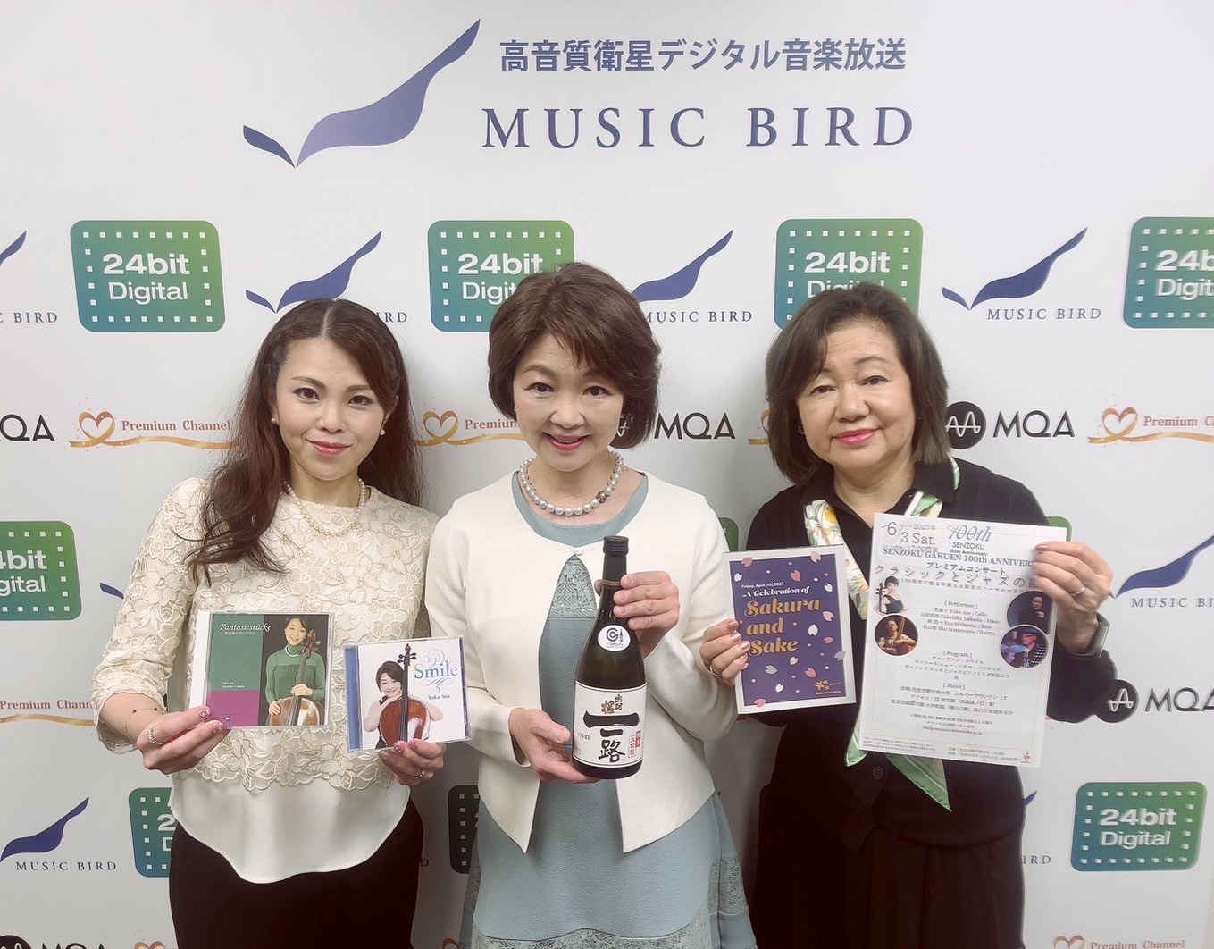 チェリスト、洗足学園 音楽大学 大学院 教授　荒 庸子さん
